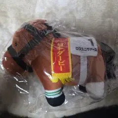 レア　新品タグ付　ポップンベリーぬいぐるみ大中　小ボールチェーン付コンプリート レア 新品タグ付 ポップンベリーぬいぐるみ大中 小ボールチェーン付