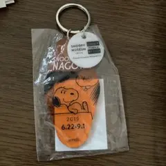 SNOOPY MUSEUM TOKYO スヌーピーミュージアム　キーホルダー