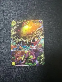 Item thumbnail for item 33cc5fe4-5e17-4364-9cef-4097ad3deaff