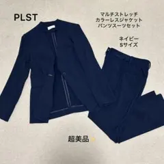 2025年最新】PLST セレモニースーツの人気アイテム - メルカリ