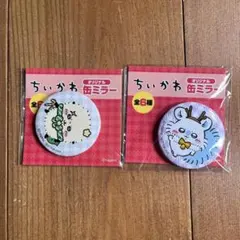 ちいかわ　缶ミラー　セブン