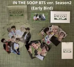 IN THE SOOP BTS ver. Season2♡アーリーバード特典