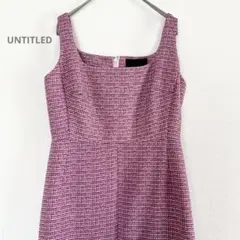 【美品】  UNTITLED  ノースリーブワンピース　ピンク×チェック柄