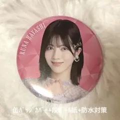 はむはむ様 リクエスト 2点 まとめ商品