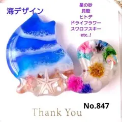 レジン 猫 ドライフラワー ヘアゴム ブローチ ポニーフック No.849