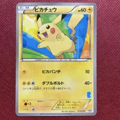 2026年最新】ポケモンカードBW はじめてセットの人気アイテム - メルカリ