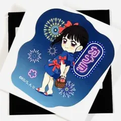 Item thumbnail for item 50af1b56-42f5-4342-9ce1-0c77ed47b360