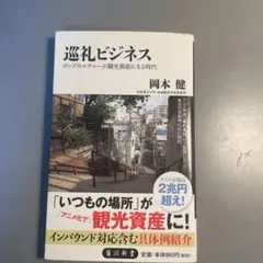 Item thumbnail for item 97222b66-0eb4-45c0-af76-3e39734ac7da