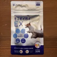 モエギガイ EX 30粒 モエギイガイex猫犬用サプリメント - メルカリ