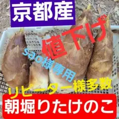 sao様専用　３キロ