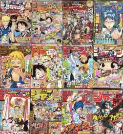 ⭐︎売り尽くしセール⭐︎ 12冊 3/8まで 特大号入り 週刊少年ジャンプ