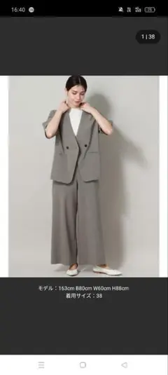 グレー ダブルブレスト パンツセットアップ 38
