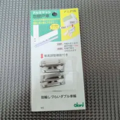 Item thumbnail for item 042e3321-9794-47be-bf1b-ac0d025b90f3