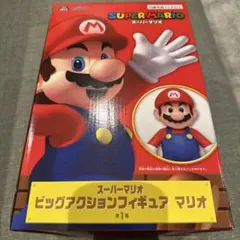 スーパーマリオ ビッグアクションフィギュア マリオ