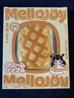メロジョイ スクイーズ クリームワッフル シリーズ さんかく 三角
