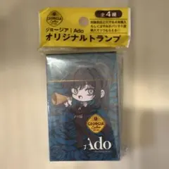 ジョージア Ado オリジナルトランプ 全4種のサムネイル