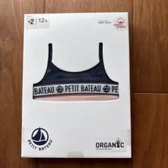 PETIT BATEAU プチバトー ジュニア ブラ 2枚