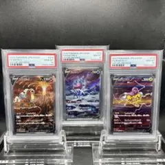 2026年最新】ライコウ エンテイ スイクン sar psa10の人気アイテム