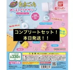 Rain様専用　８点セット