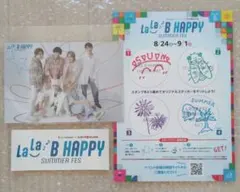 EXILE B HAPPY　ららぽーと　ポストカード　セット