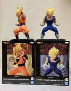 ドラゴンボールZ フィギュア 超サイヤ人2孫悟空 魔人ベジータ 2体セット