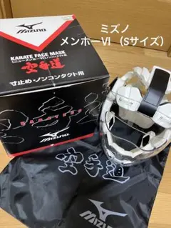 MIZUNO - mizunoメンホーVI　Sサイズ　値下げ不可 2026年最新】ニューメンホーⅥの人気アイテム - メルカリ