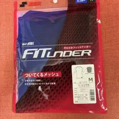 SSK FITUnder ローネック半袖 Dブルー Mサイズのサムネイル