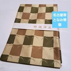 紺仁 片貝木綿 綿麻紅梅 木綿着物 証紙あり - メルカリ