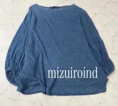 ミズイロインド mizuiroind ドルマンスリーブ　リネンニット　インディゴ