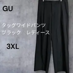 GU タッグワイドパンツ　 ブラック　 3XL