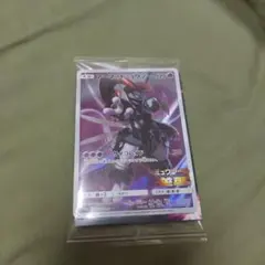 アーマードミュウツー 未開封　 ミュウツーの逆襲EVOLUTION