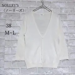 NOLLEY'S ノーリーズ カーディガン Vネック コットン混 日本製 Mのサムネイル