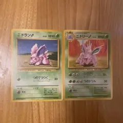 ポケモンカード　マークなし旧裏　ニドラン　ニドリーナ