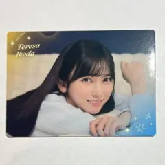 乃木坂46 池田瑛紗 モバイル B賞 両面フォトカード 久保史緒里 卒コン