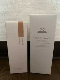 送料無料 新品 未使用 未開封 即発送 パック 美容液 化粧品 美肌 美容セット