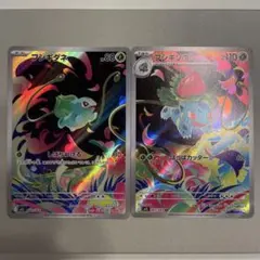 【2枚セット】フシギダネ フシギソウ ar メガブレイブ