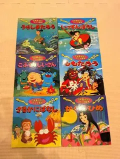 2026年最新】日本昔ばなし 絵本セットの人気アイテム - メルカリ