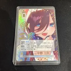 2026年最新】変わりゆく日々 中野三玖の人気アイテム - メルカリ