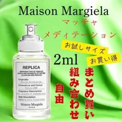 しのっくす様 リクエスト 2点 まとめ商品