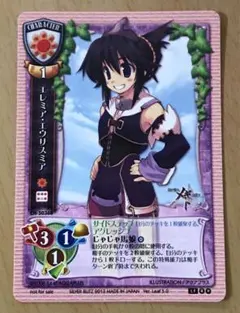 2025年最新】旧lycéeの人気アイテム - メルカリ