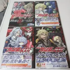 ホッピー様 リクエスト 3点 まとめ商品