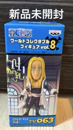ワンピース ワールドコレクタブルフィギュア vol.8 バジル・ホーキンス