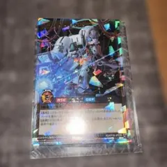 遊戯王ラッシュデュエル アインソフリッター絵違い　オーバーラッシュレア