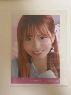 大場花菜 ラブソングに襲われる 封入 生写真