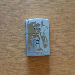 2026年最新】Zippo 百式の人気アイテム - メルカリ