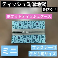 graceface様 リクエスト 2点 まとめ商品