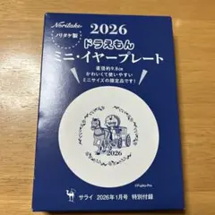 Item thumbnail for item 6c22d148-6131-4ebd-b332-a647c9954be3