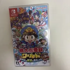 Nintendo Switch 桃太郎電鉄ワールド ～地球は希望でまわってる!～