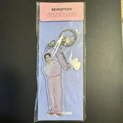 SEVENTEEN CARATLAND キーホルダー ジョンハン ケレン セブチ
