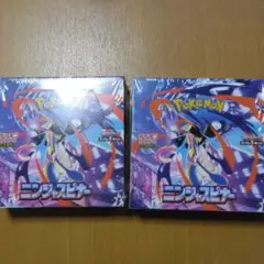 ニンジャスピナー 新品未開封　シュリンク付 2BOX